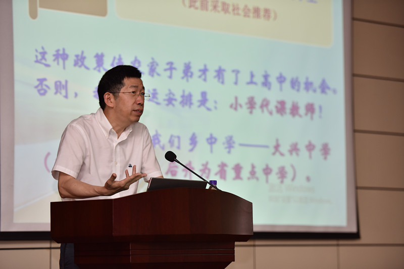 DSC_5612_翟院士.jpg DSC_5612_翟院士.jpg