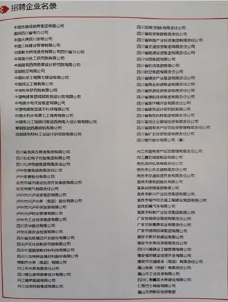 //jiuye.freecl.net/eweb/images/10613/image/2020-10-19/20201019100620_155.png
